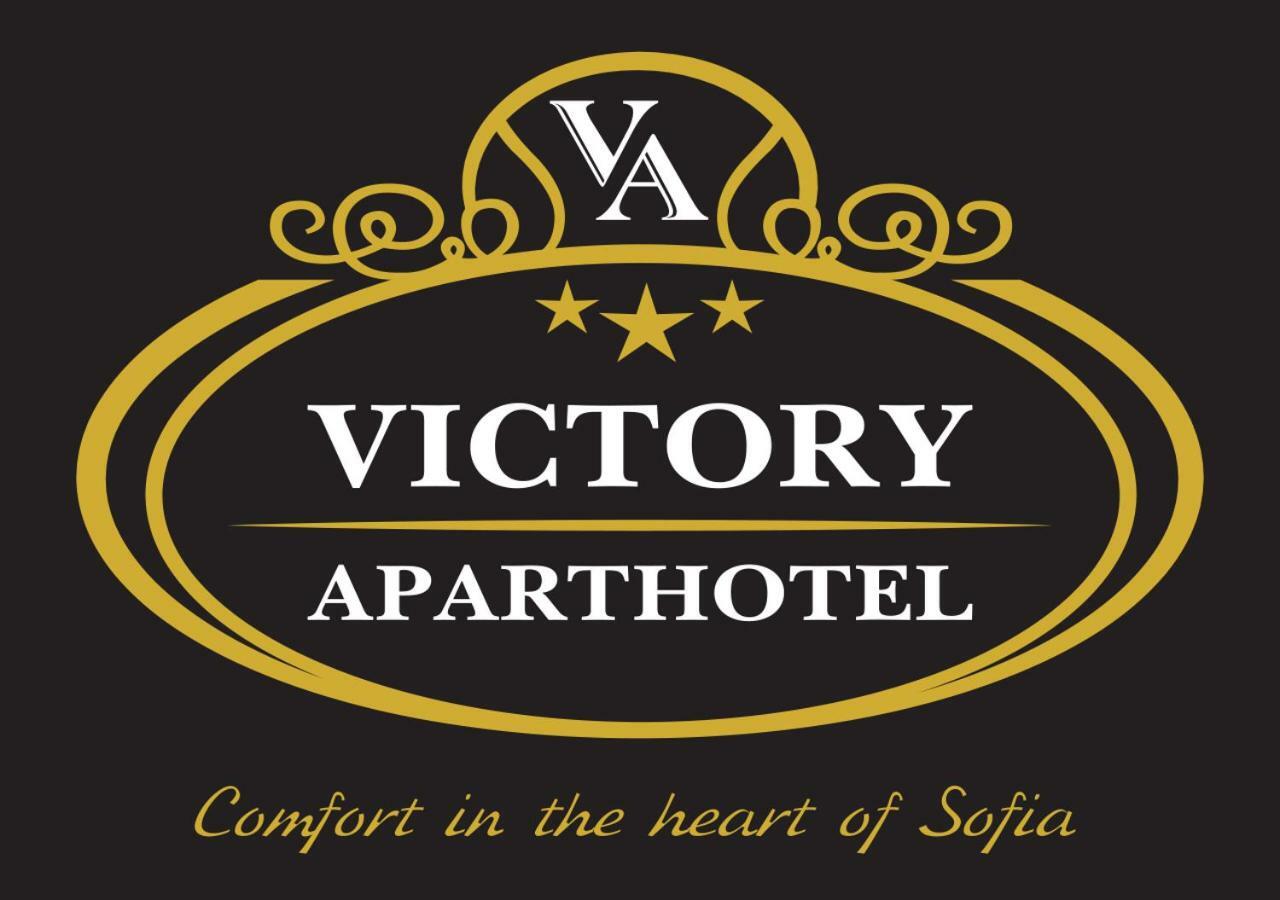 Victory Apartments София Экстерьер фото